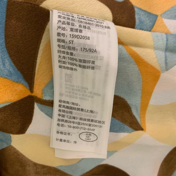 Abercrombie and Fitch summer maxi - Picture 9 of 9